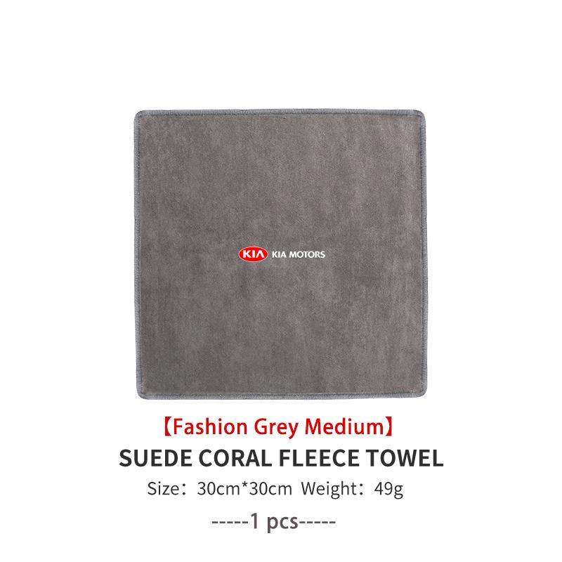Car Microfiber Cleaning Towel Wipe Drying Cloth Clean Tools Auto Accessories For KIA Sportage Rio Ceed Niro Soul Stonic Picanto Kpaxs22