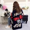 Spring Autumn Korean Style Loose Knit Cardigan - Letter Embroidery & Color Block Design
