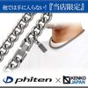 KJ Phiten [Limited Edition] Titanium Kihei Necklace, Length 45-60cm (45cm), Width 8.8mm, Chain, Men's and Women's, Made In Japan