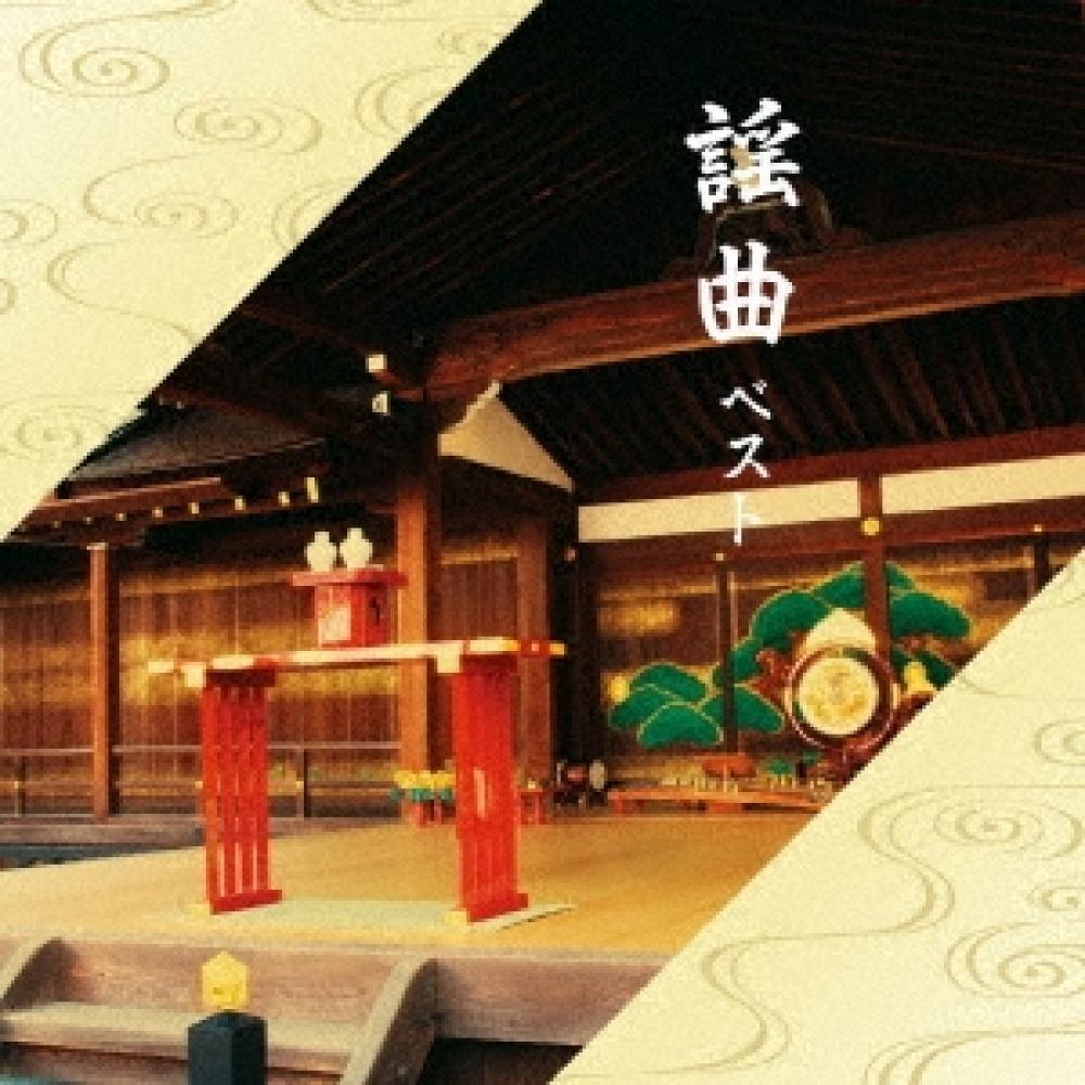 

Various Artists Pop Music Best