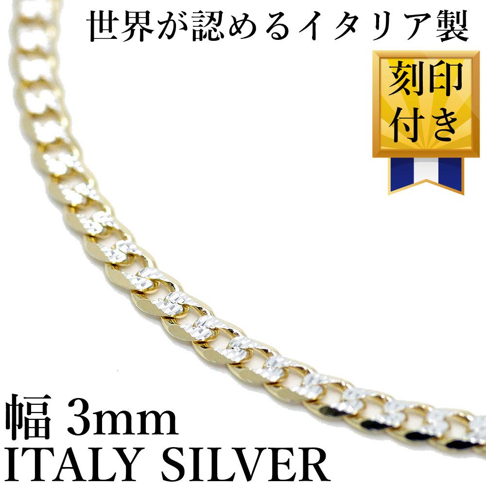 Silver One Silver 925 Curb Chain Necklace Gold and Silver 18K Sparkle 3mm 1mm Fine Gold Curb Chain Italian-Made [Two-Tone Plated, 6-Sided Cut, Wide,
