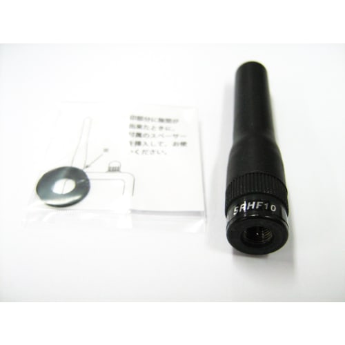 Daiichi Denpa Kogyo Diamond 144/430MHz band SMA flexible handy antenna SRHF10