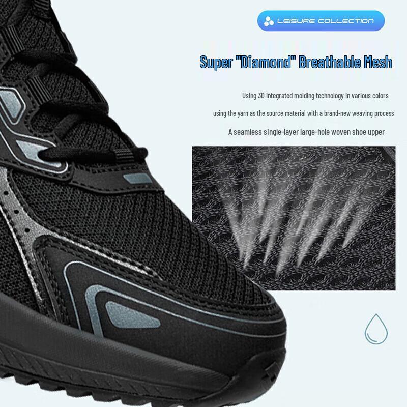 Lotto Men's High-Rebound Cushioning Running Shoes