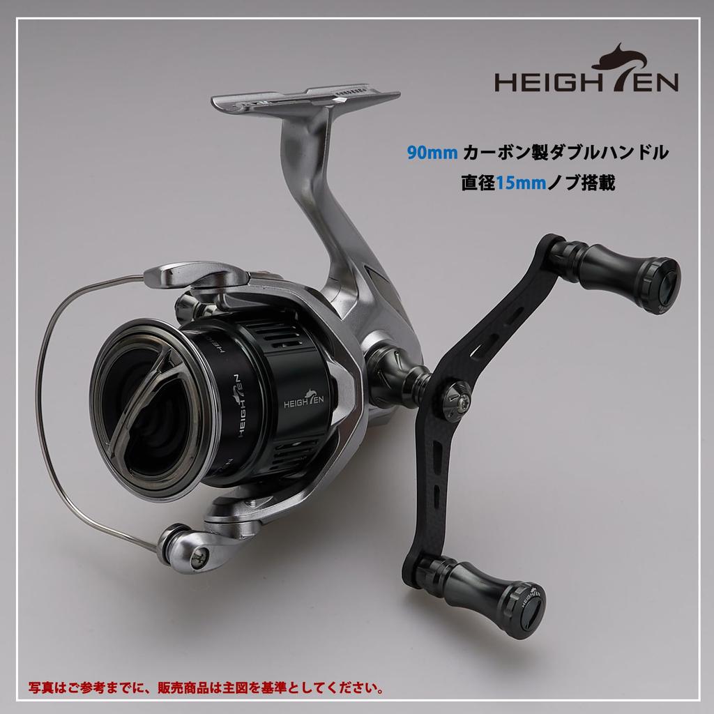 HEIGHTEN 90mm Reel Handle Shimano Daiwa Universal Carbon Cloth Carbon Crank Handle for Spinning Reels Chess Series Knob Dark Gray 1.5K (15mm -