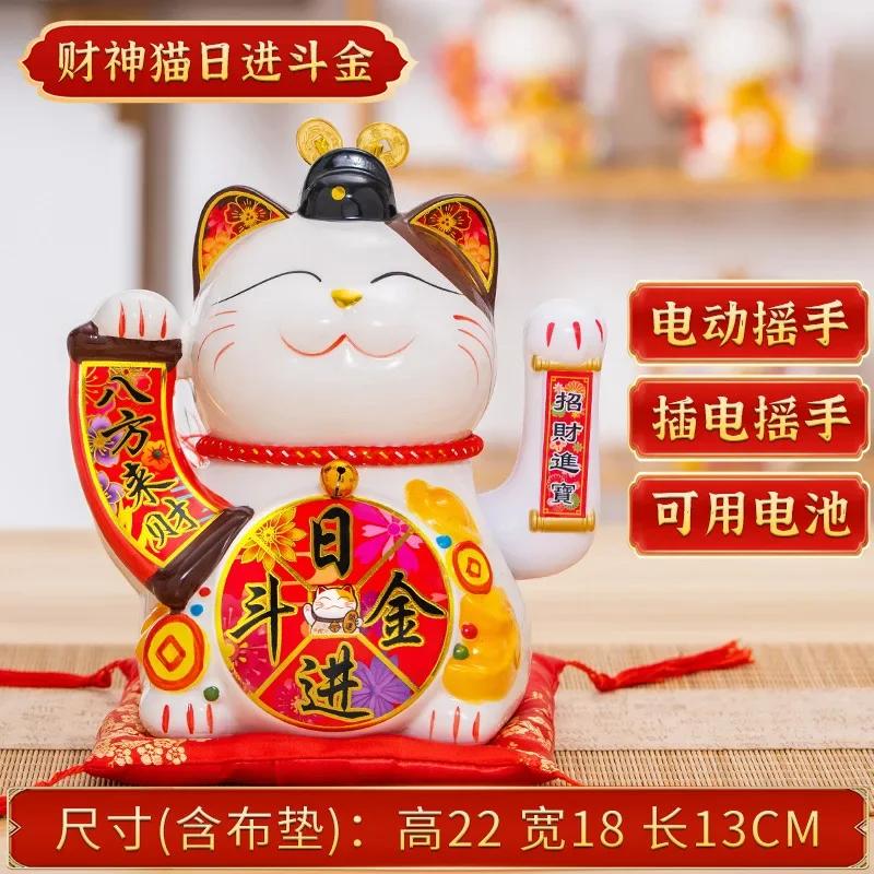 Керамический Кот Удачи Манеки Неко Машущий Лапкой Кошка Работает от Батареек Статуэтка Удачи Подарок Аксессуары Кавайный Декор для Дома Комнаты Кошка