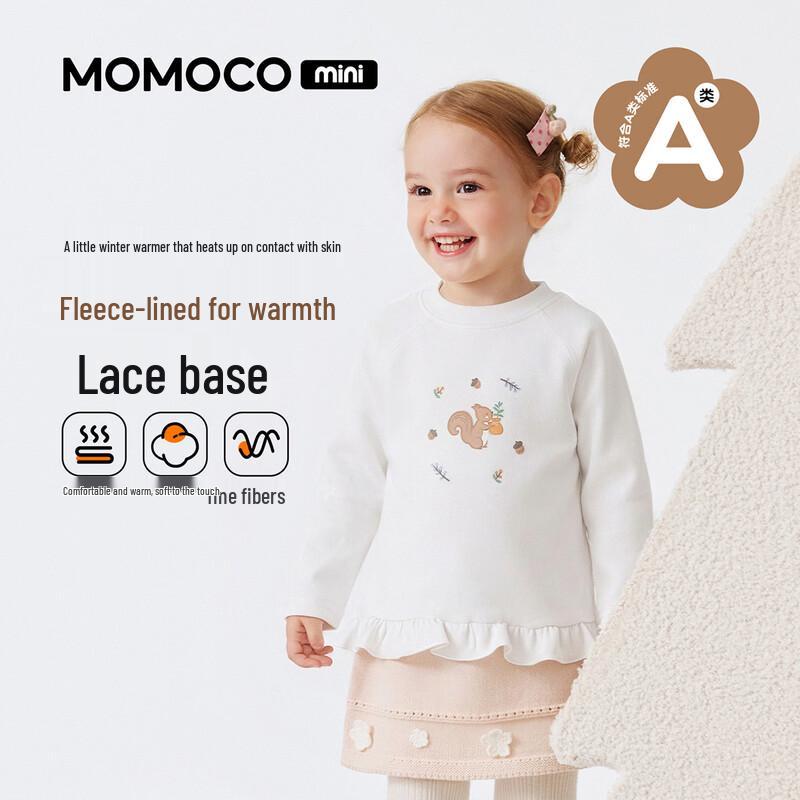 MOMOCO Girls' Fleece-Lined Thermal Base Layer Top