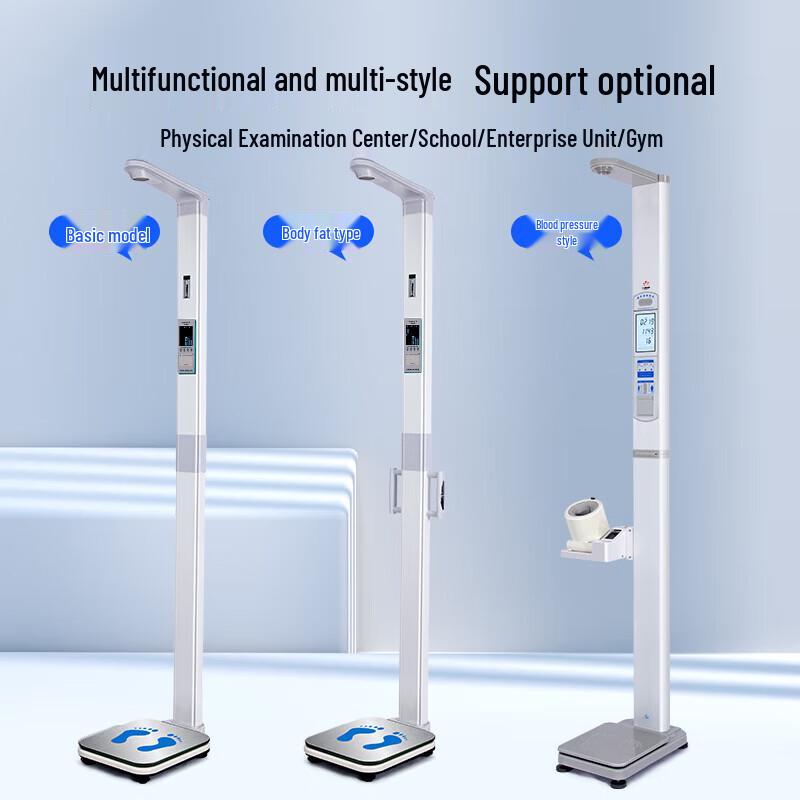 Smart Ultrasonic Height & Weight Scale with Printer (CN version)