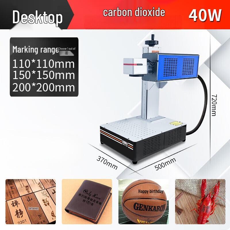 Dongke Desktop 40W Versatile Laser Engraver & Marker