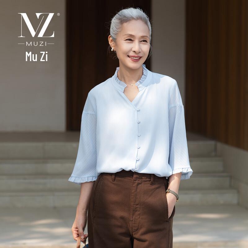 Women s Summer Ruffle Collar Blouse 2XL