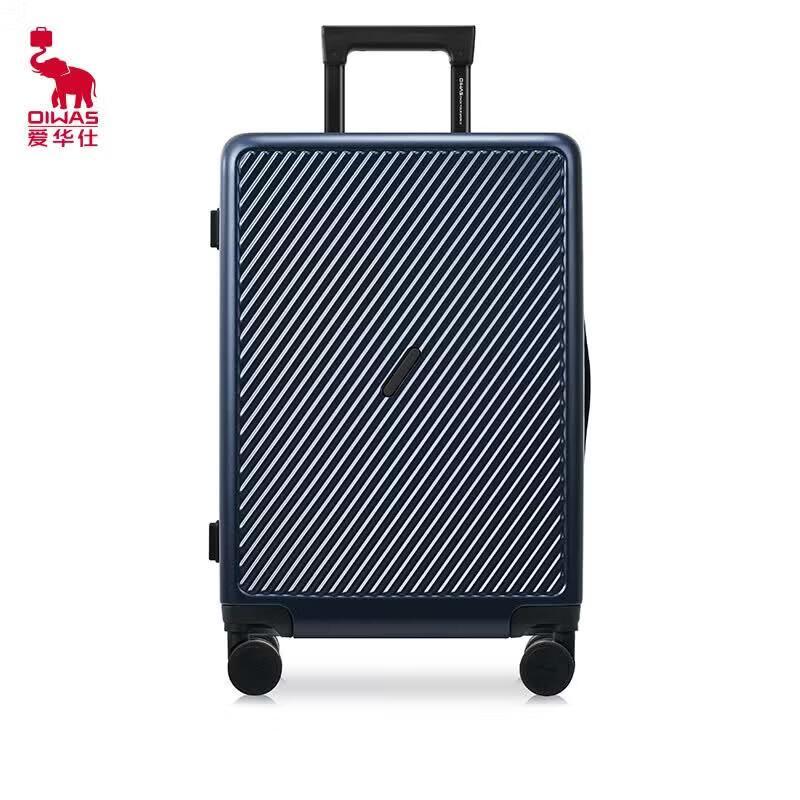 OIWAS Frosted Diagonal Hardshell Spinner Luggage