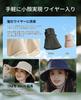 UV Protection Hat for Women Lightweight Water Cool Complete Sun Wire UV Sunburn Slimming Sun Hat for [Looti] Ultra & CoolAdjustable Size, UPF50+