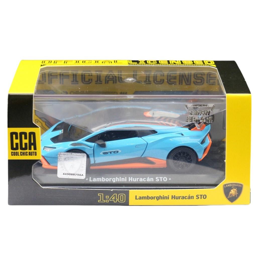 

Alloy Car Model Lamborghini Sto Kids Play Toy With Inertia Control синий