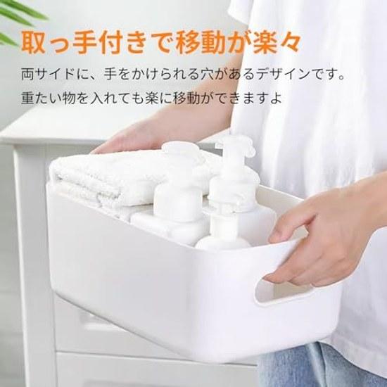 Storage box small item holder polypropylene case basket white handles set 4.