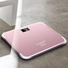 Smart Rechargeable Body Weight Scale