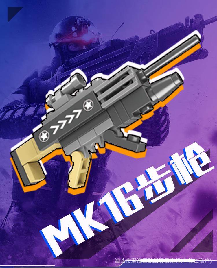 Compatible with Lego: M24, Gatling, AWM Gashapon Weapons Set for Kids – Chicken Eating Game, Birthday Gift.