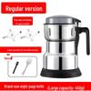 High Power Electric Coffee & Grain Grinder Mill