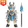 Anime Figure Sun Wukong 2.0 Action Figures Hero Unlimited Battle Suit Assembly Model Children Custom Toys Gift