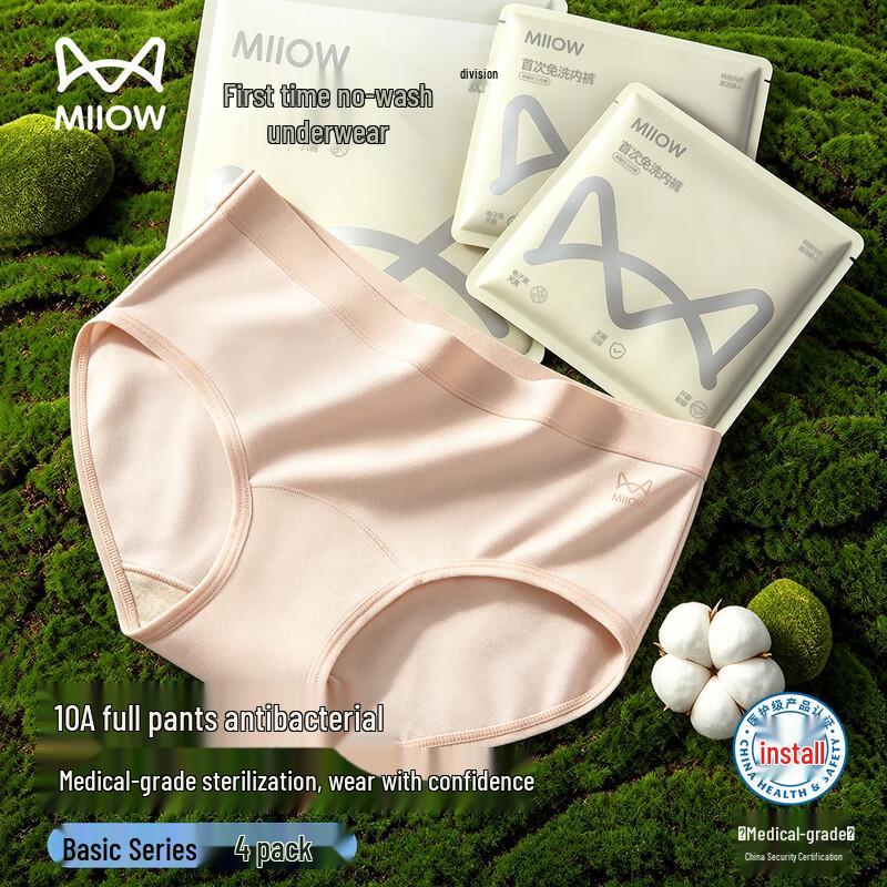 MIIOW Women's Pure Cotton Antibacterial Seamless Briefs
