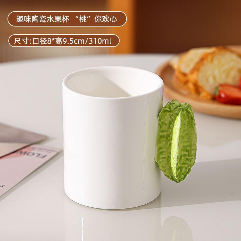 Creative Fruit Lemon Strawberry Cup Ceramic Breakfast Milk Mug Exquisite Afternoon Camellia Flower Tea Cup Office Coffee Mug New