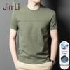 Herren Eisseide Freizeit Kurzarm T-Shirt