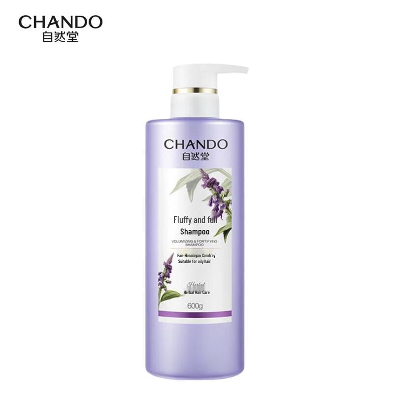 Chando Fluffy & Volumizing Shampoo with Purple Grass Essence