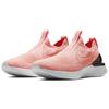Nike Epic Phantom React Flyknit Bright Mango Women's Sneakers BV0415-800
