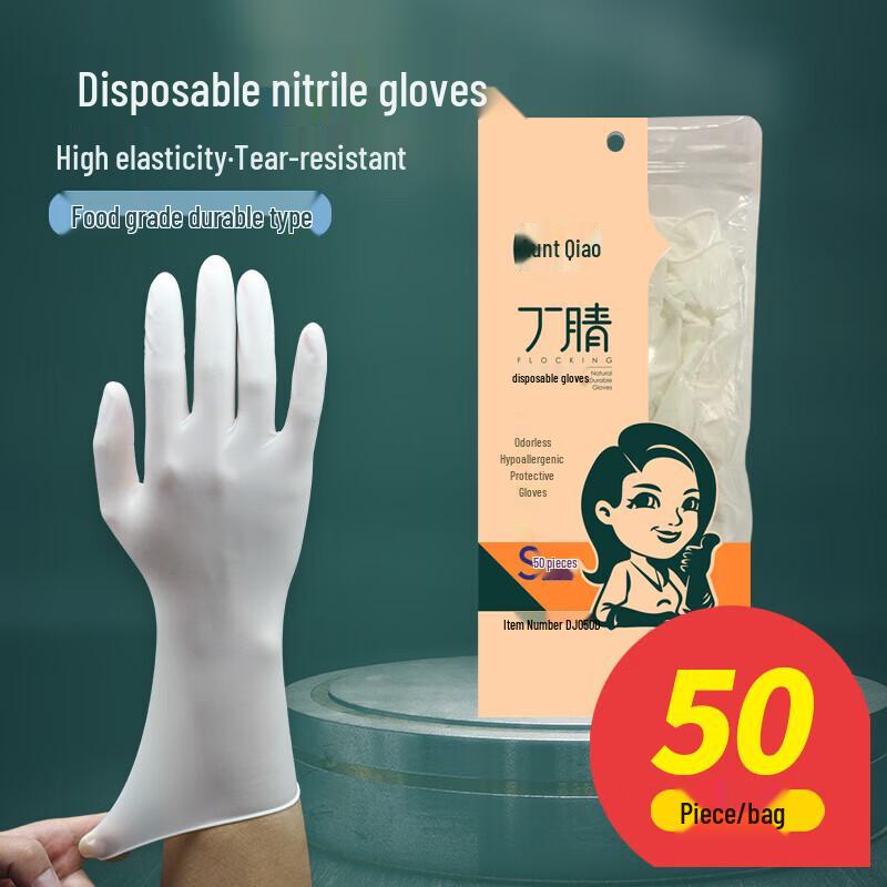 Food Grade Disposable Nitrile Gloves