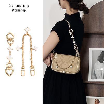 Coach Bag Extension and Decorative Chain