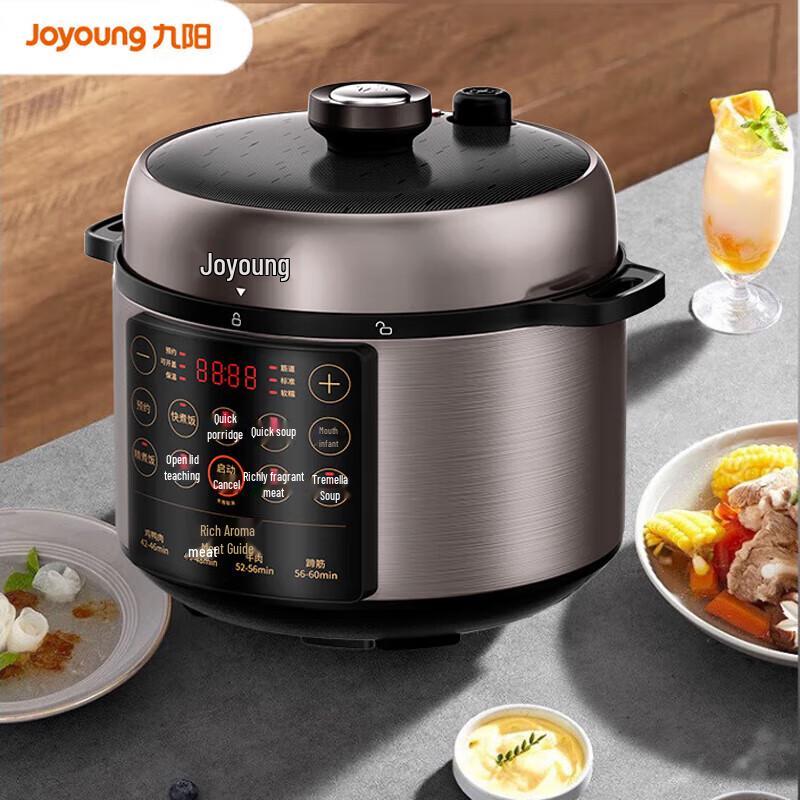 Joyoung 5L Multi-Function Electric Pressure Cooker CN plug (adapter included)