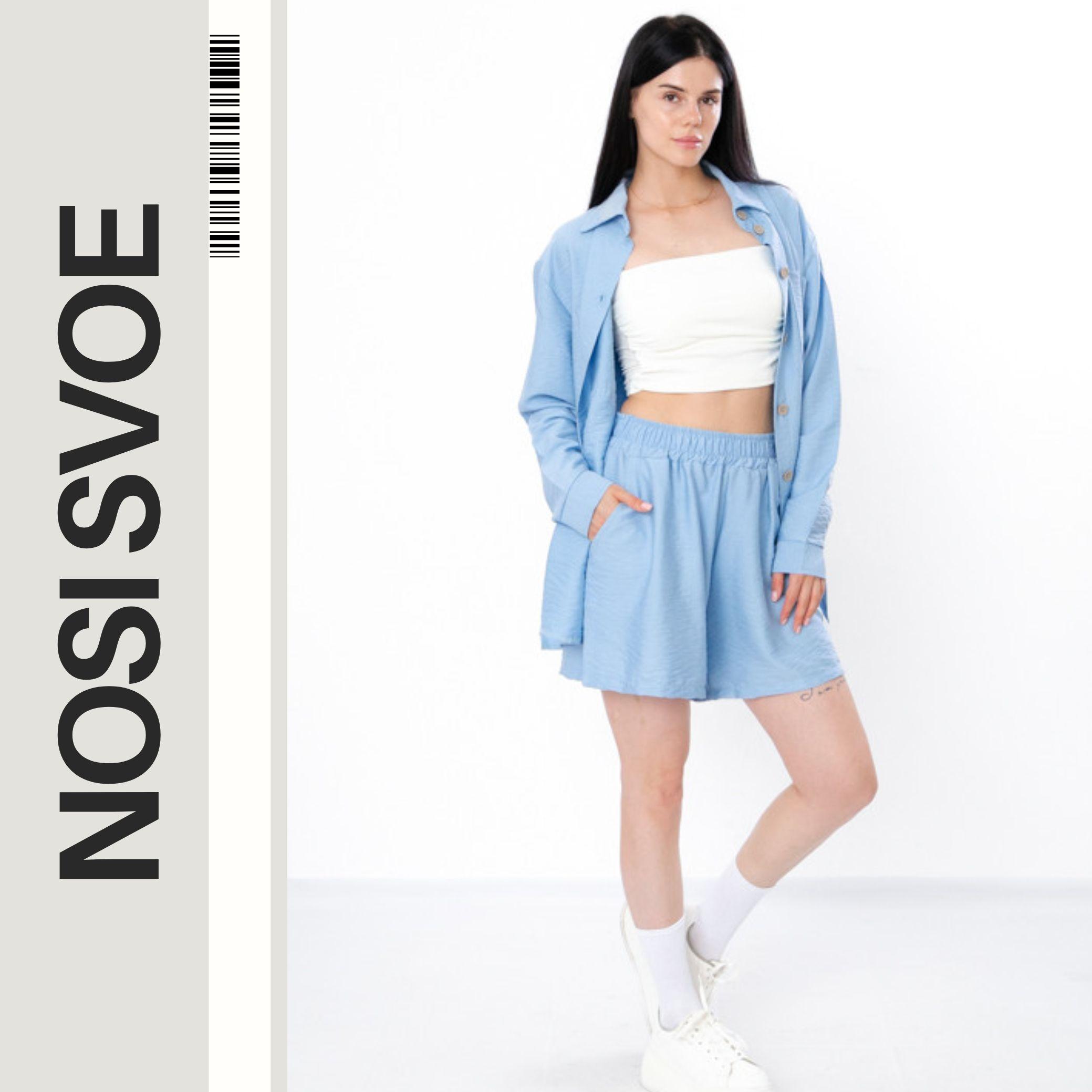 

Set (women’s) Summer 3386-117 HC S екрю