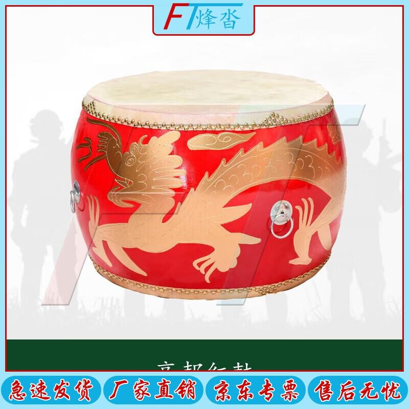 Fengta High-Performance Red Dragon Drum Set