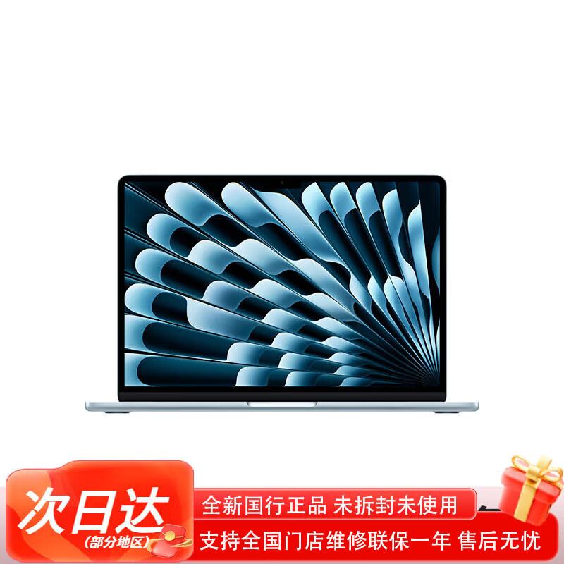 Apple MacBook Air 13-inch M4 (CN version)