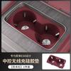 For NIO ES8 2026 Center Console Front Cup Holder Mat Silicone Rear Row Cup Sleeve Electric Vehicle Interior Modified Accessories