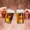 Hongzhu Large Capacity Glass Beer Mug