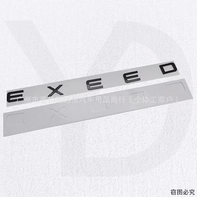 EXEED Letter Car Emblem Trunk Modification Replacement Emblem with Built-in Positioning Template