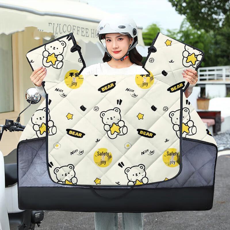 

Electric Scooter Windshield Leg Cover