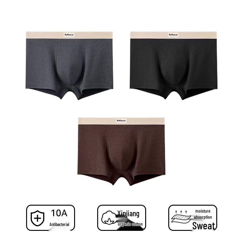 Mao Ren Men's Xinjiang Organic Cotton Underwear (4-Pack)