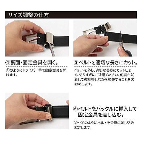 [Atelier365] Business Belt, Leather Belt, Cowhide, Pin Buckle, Waist Adjustment, Genuine Leather on Both Sides, Men's Standard - Black, Japan, Waist: