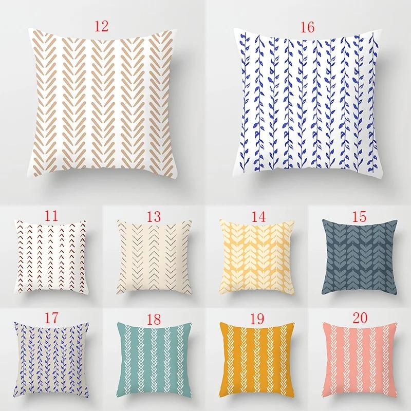 Fashion Classic Square Pillow Vertical Bar, Geometric Pattern. Car, Living Room Sofa, Cushion Cover, Pillow Case