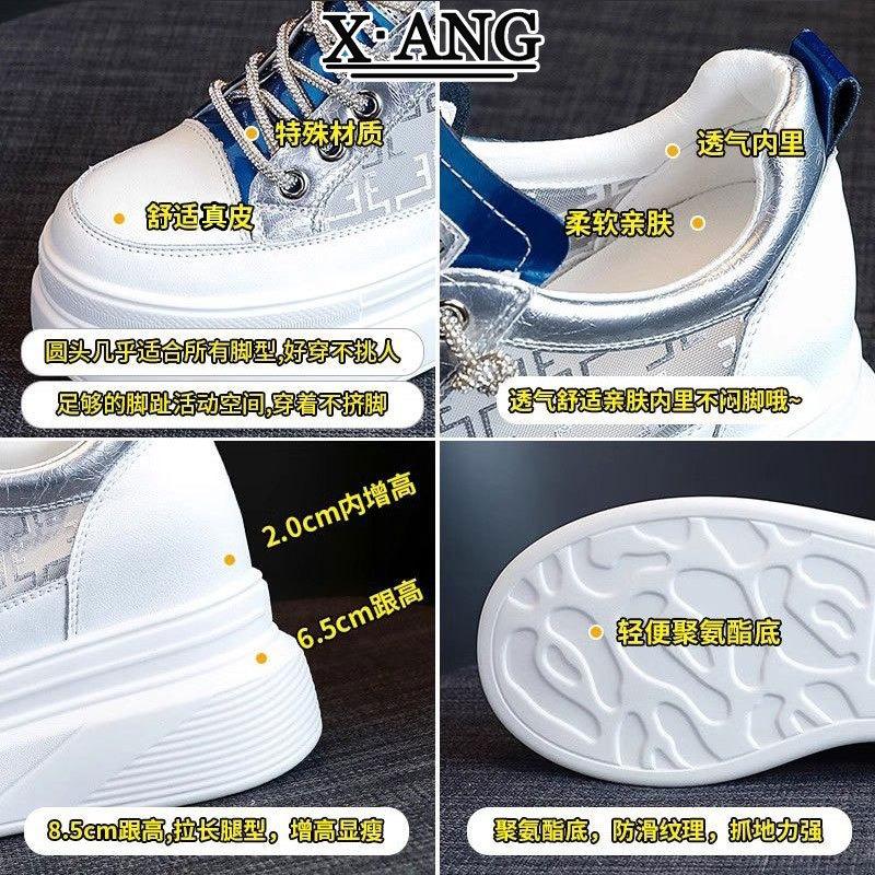 Small Inner Height Increase Women's Shoes Summer New Mesh Breathable Thick-soled Leather White Shoes Casual Sports