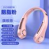 New Neck-Hanging Mini Fan Plastic Digital Display Portable 5-Speed USB Rechargeable 3-6 Hours Working Time  Available