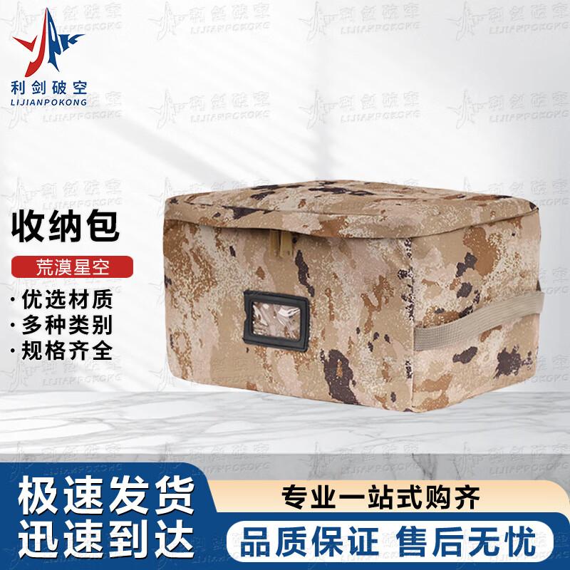 Pillow Storage Organizer Bag