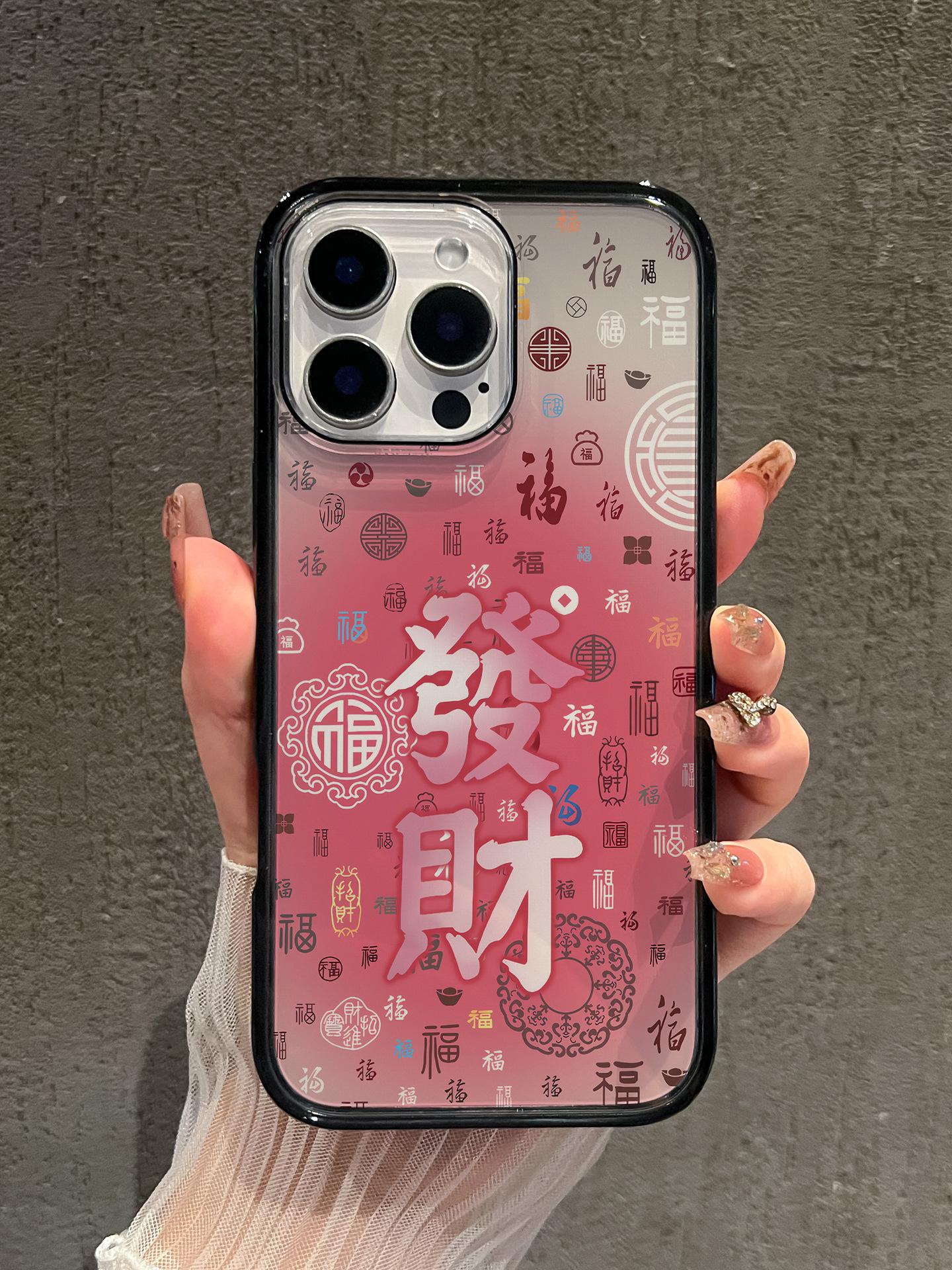 

Fortune for Apple 17promax Phone Case New 16 Acrylic 14 Cartoon Cute 13 Anti For Apple 12/12PRO