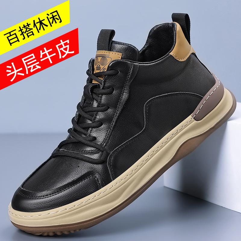 The first layer of cowhide high-top men's leather shoes genuine leather men's casual shoes niche design trend versatile men's shoes
