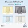 Men's Ultra-Thin Ice Silk Antibacterial Boxer Briefs - Seamless, Plus Size, Summer Friendly