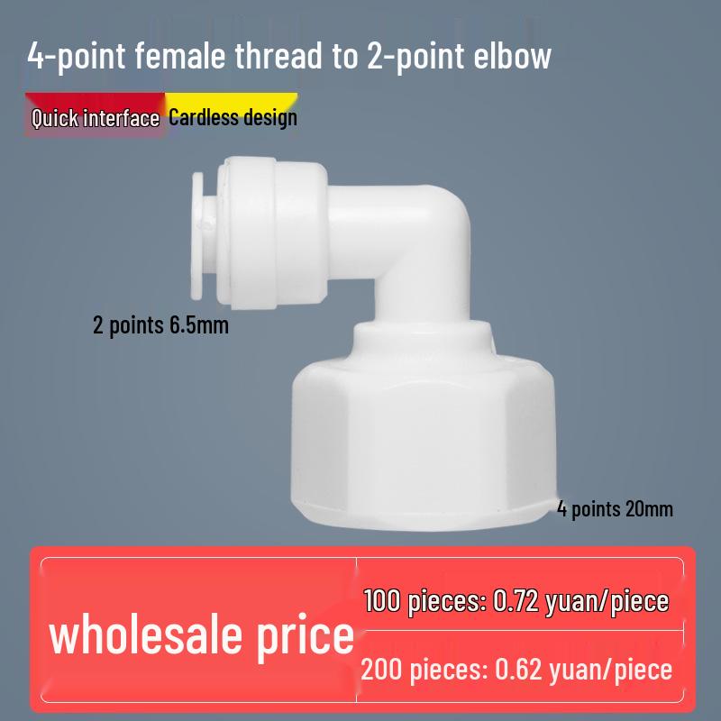 Three-Way Ball Valve Quick Connector for Water Purifier