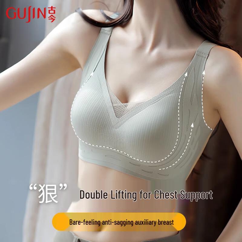 GUJIN Seamless Wireless Minimizer Bra XL