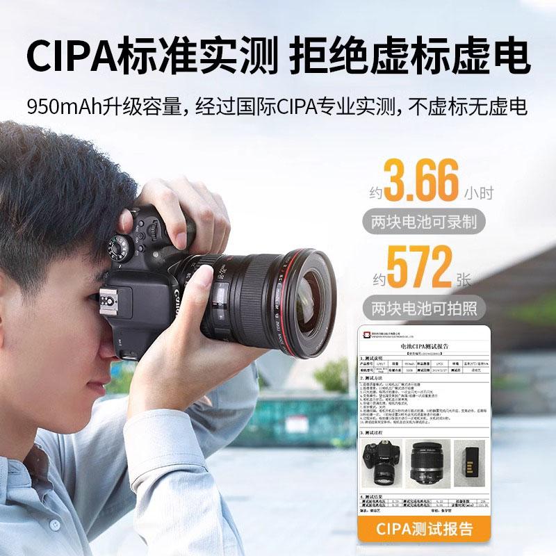 UGREEN Lp E17/lp E17H Camera Battery BC113 LP E17/LP E17H Compatibility Canon 200D 2 EOS R10/750D/800D/850D/R100/77D/M6 DW-BC113