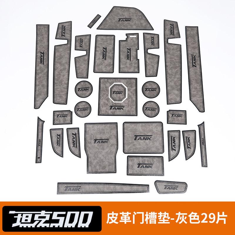 For Tank 500 Hi4T Hi4Z 2022‑2026 Door Slot Mat Cup Holder Anti‑Slip Storage Pad Interior Practical Car AccessoriesGood product
