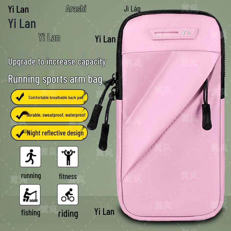 Unisex Opaska na Ramię do Telefonu Sporty Outdoorowe